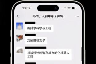 雷竞技滚盘官方app截图0