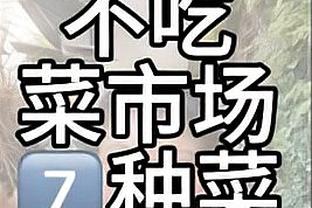 雷竞技滚盘官方app截图1